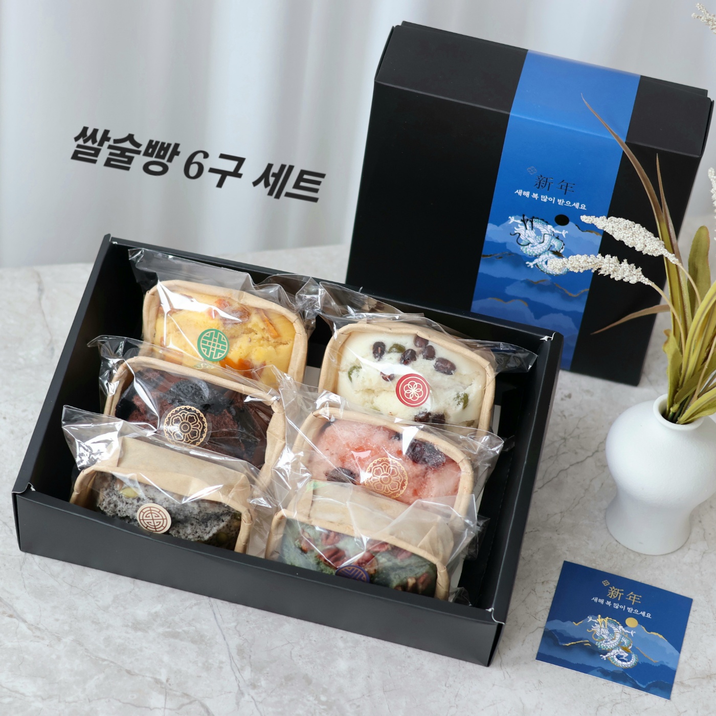 미화당 떡공방