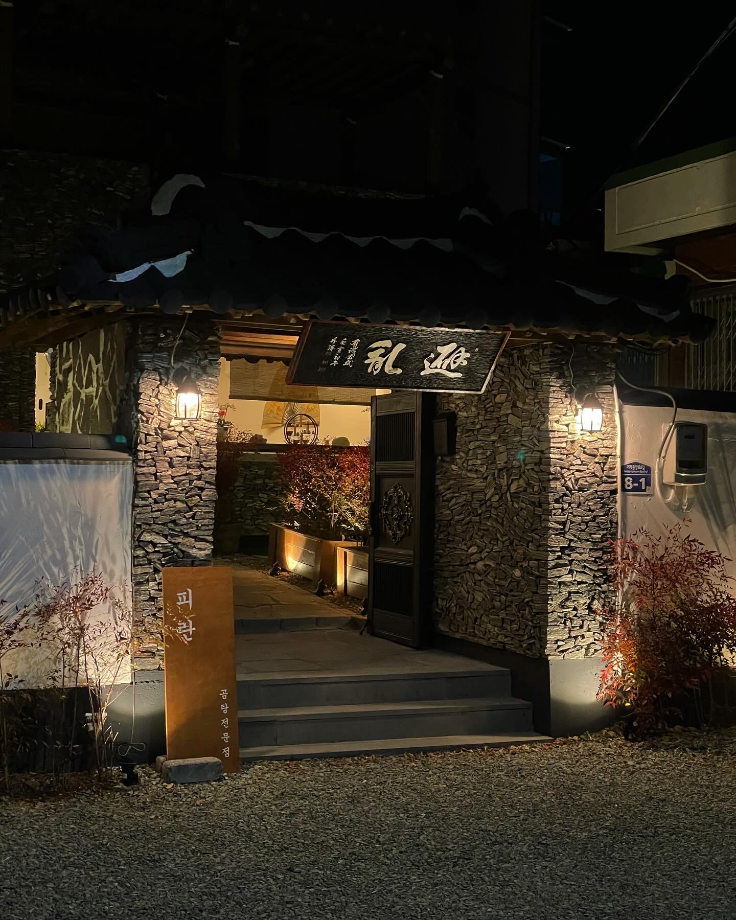 피란