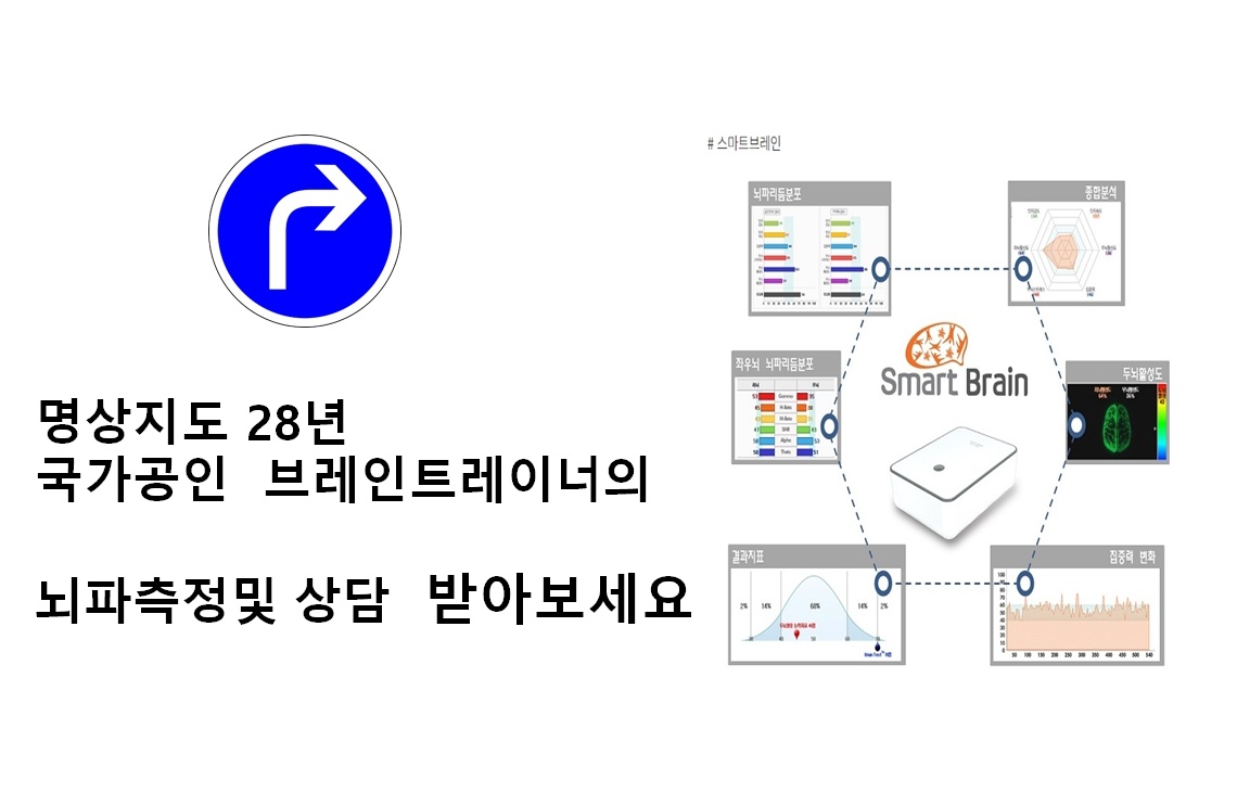 자연건강 힐링센터