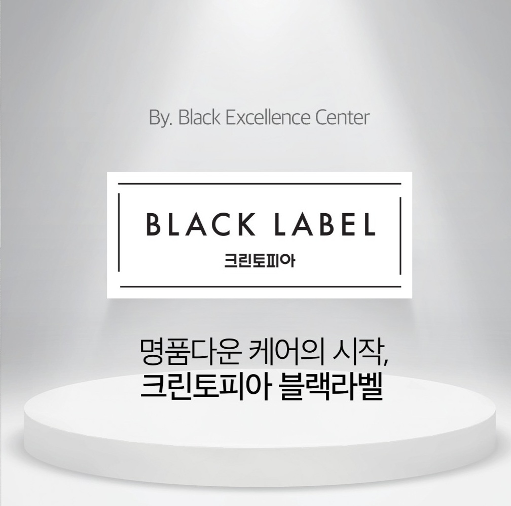 크린토피아 코인워시 남양주다산한강초교점