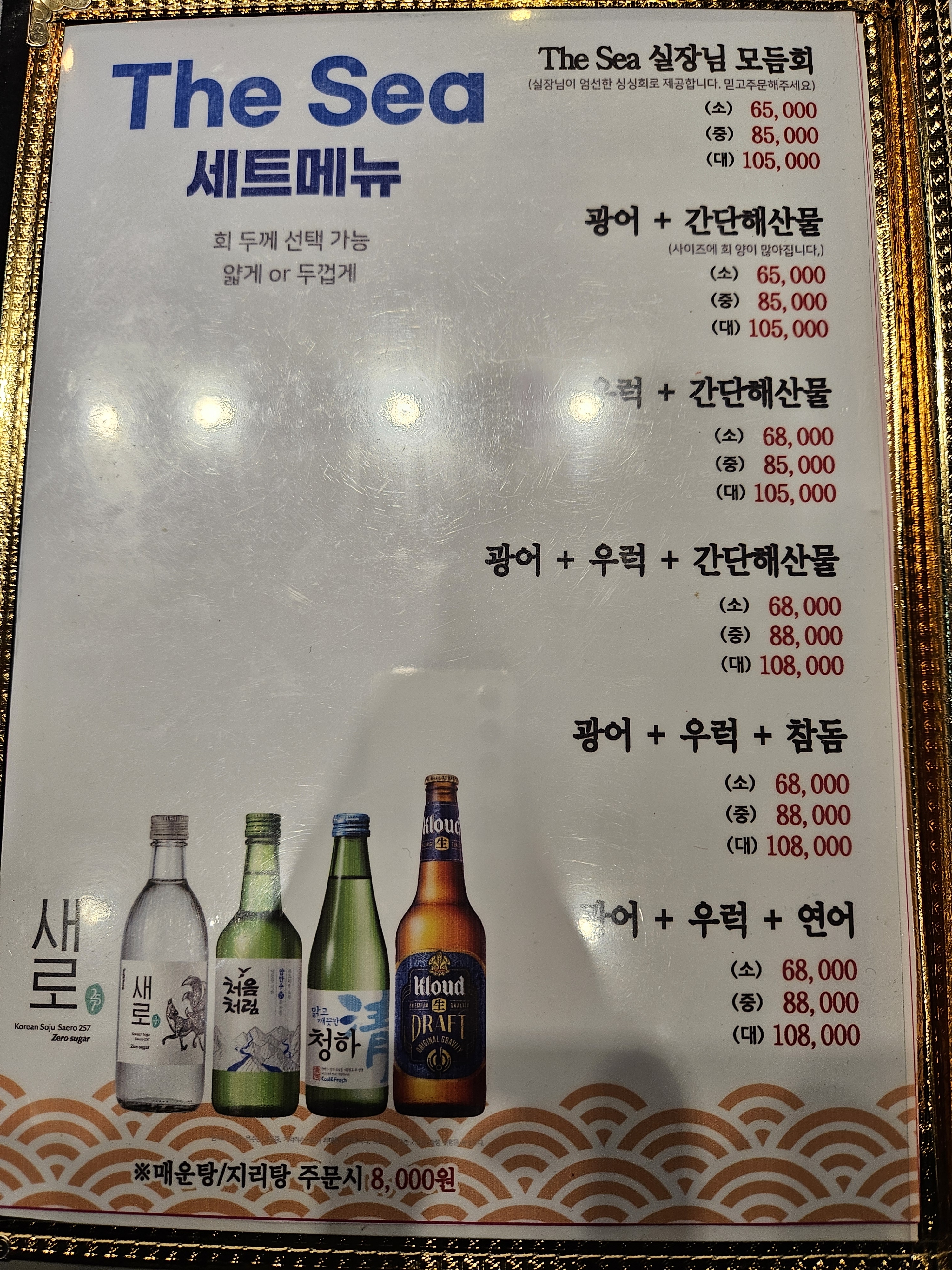 더 씨