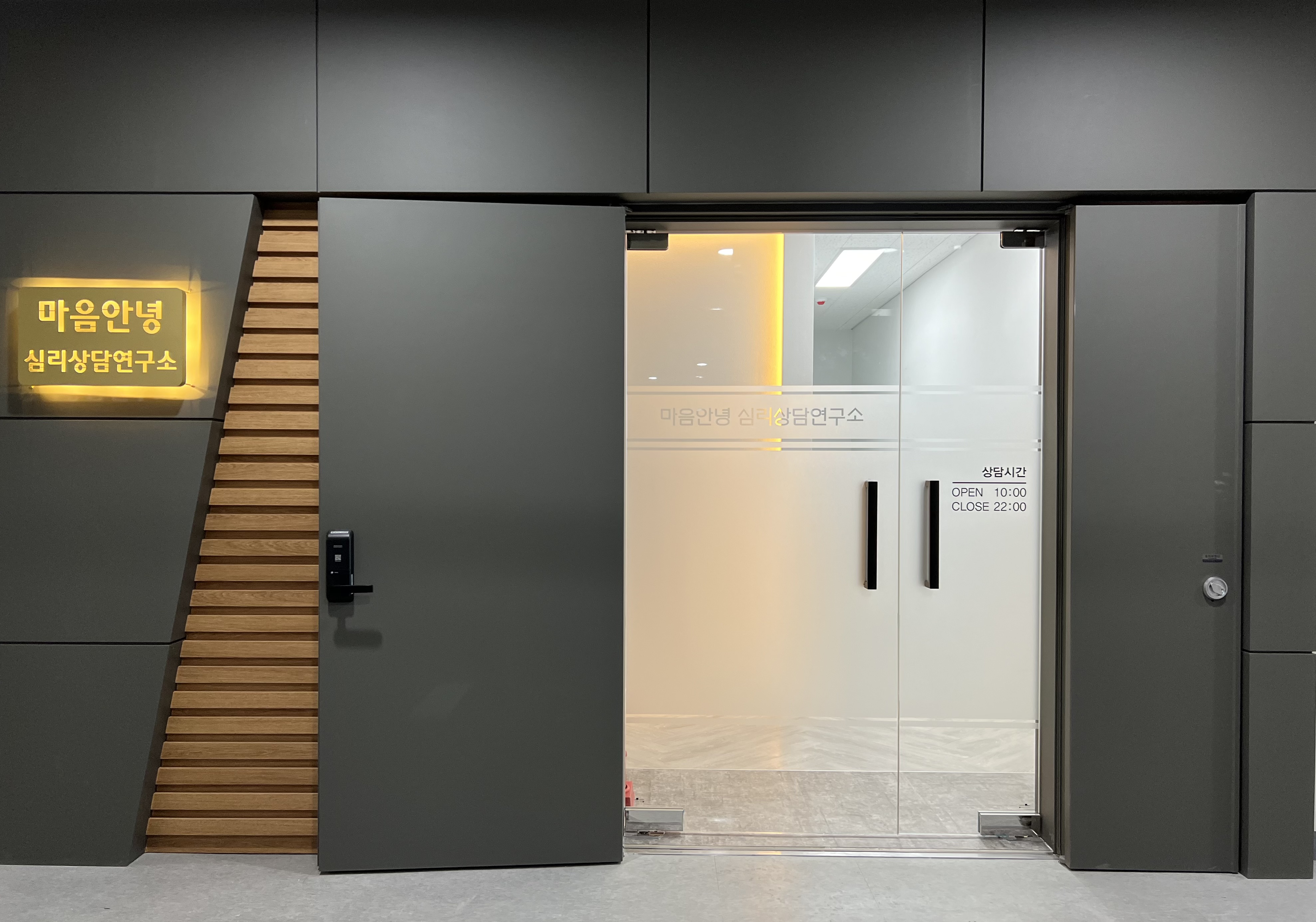 마음안녕심리상담연구소 인지행동치료센터 대표 이미지