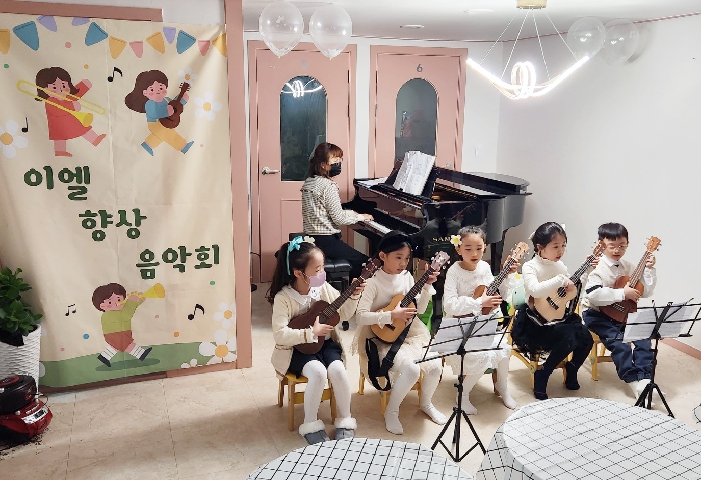 이엘음악학원