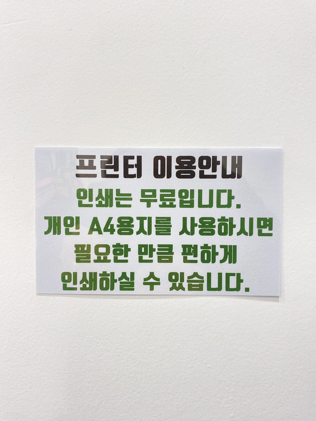 업체사진