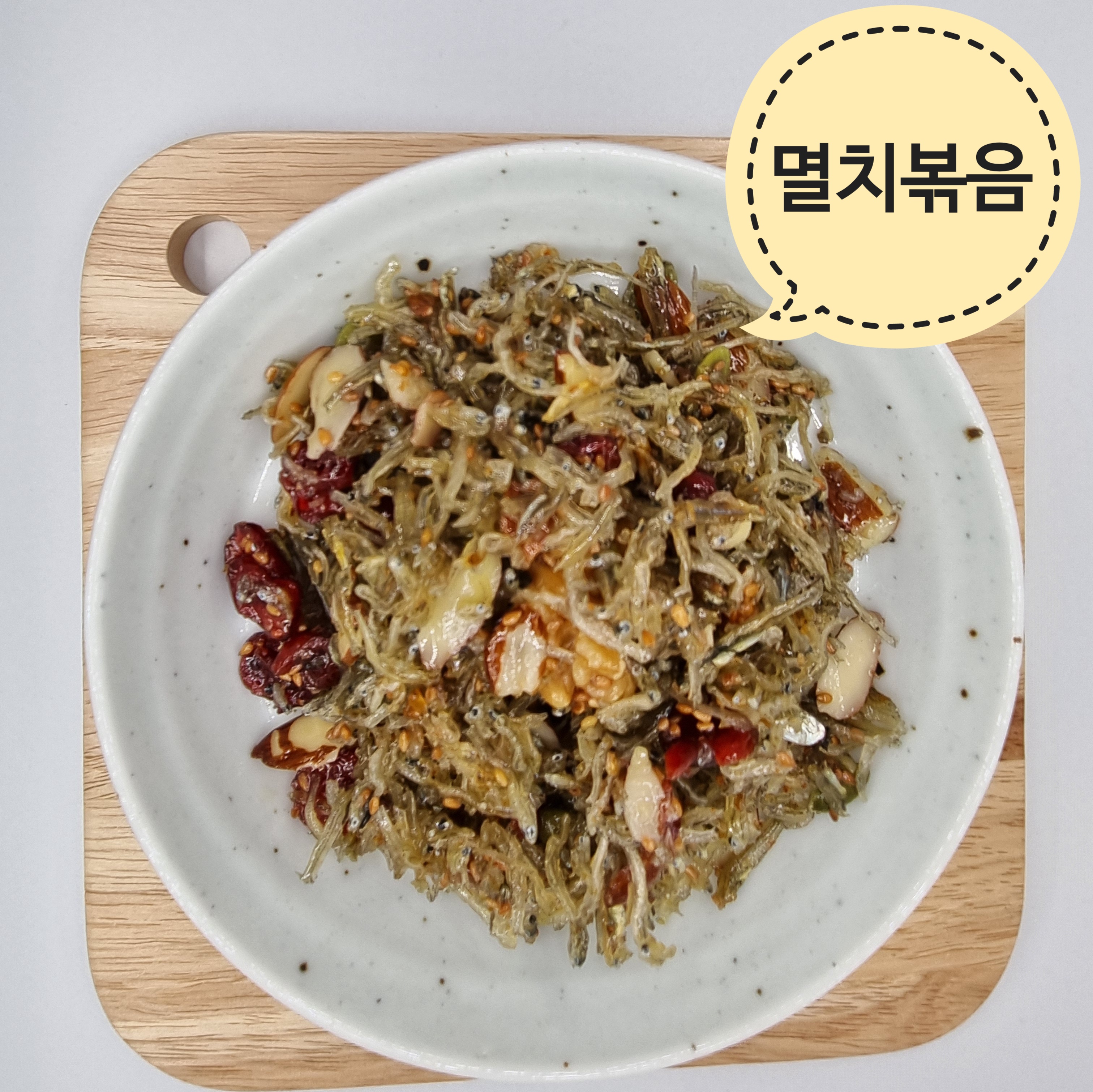 시온반찬