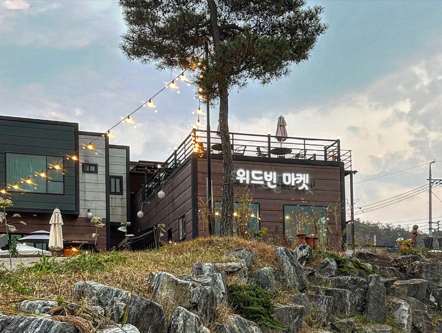 세종 연서면 마트 1