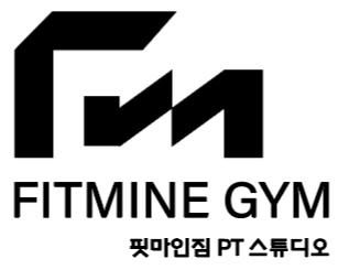 핏마인짐PT스튜디오