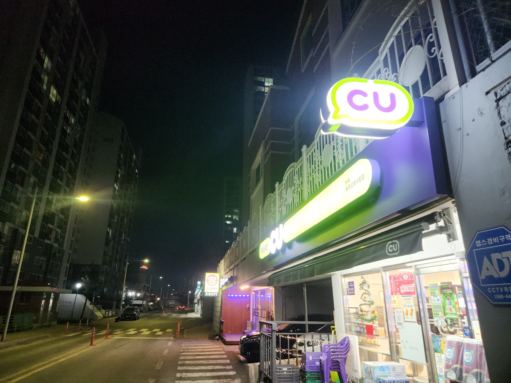 CU 속초성호사랑점 2