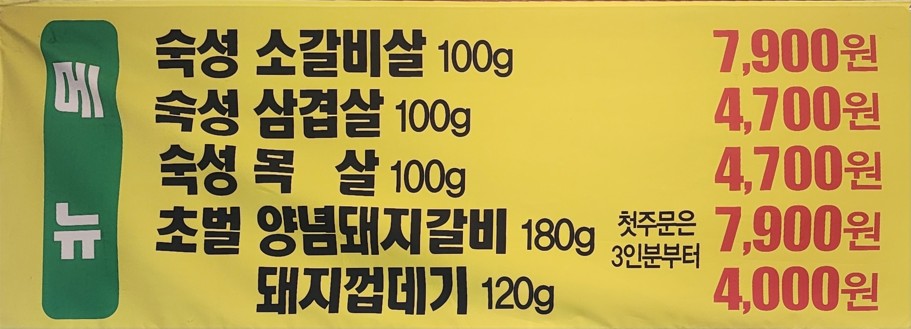 요약 정보 이미지