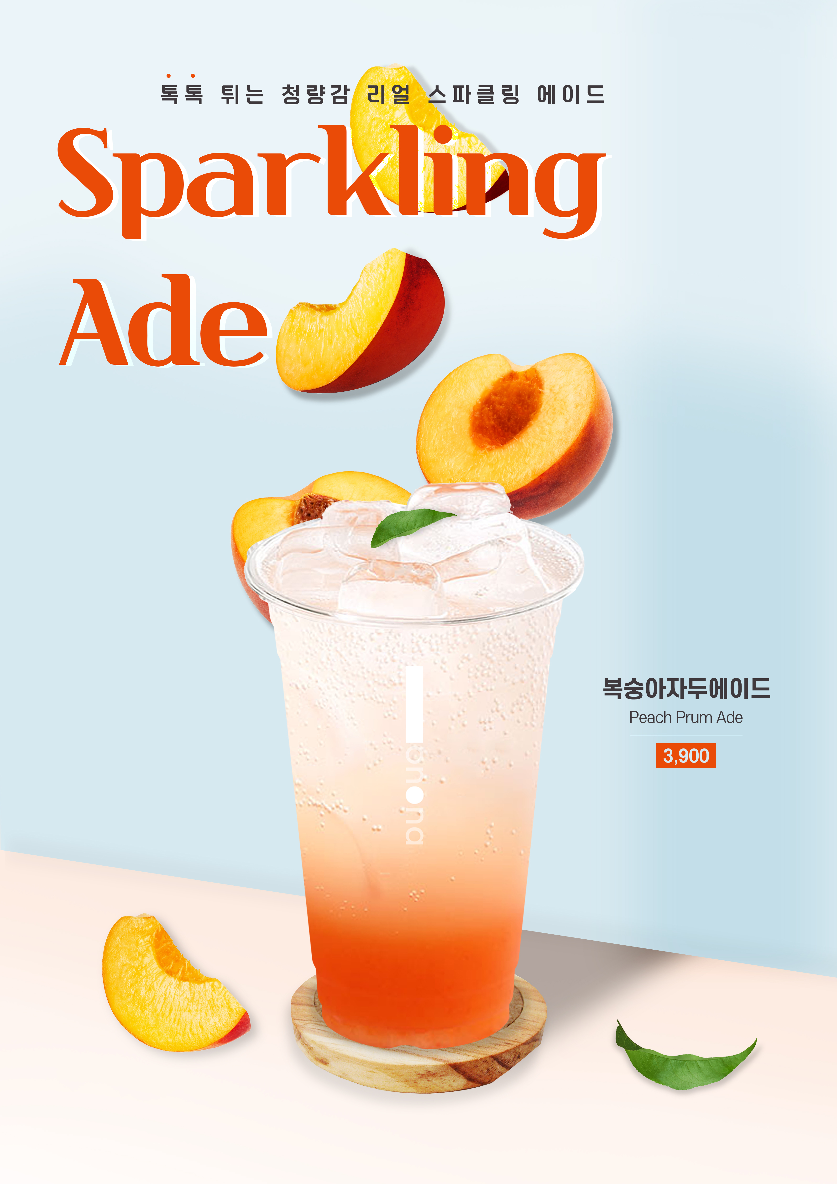 카페온나 화성봉담2지구점