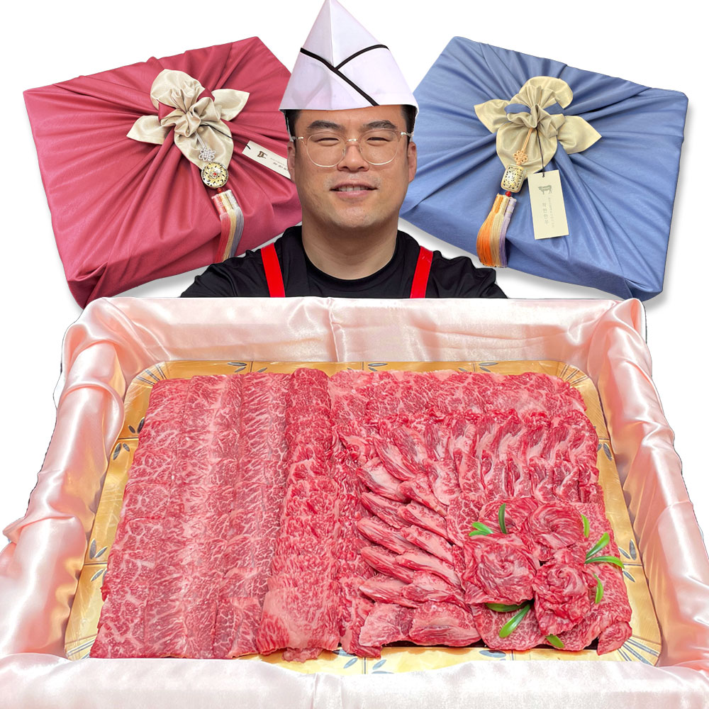 착한한우