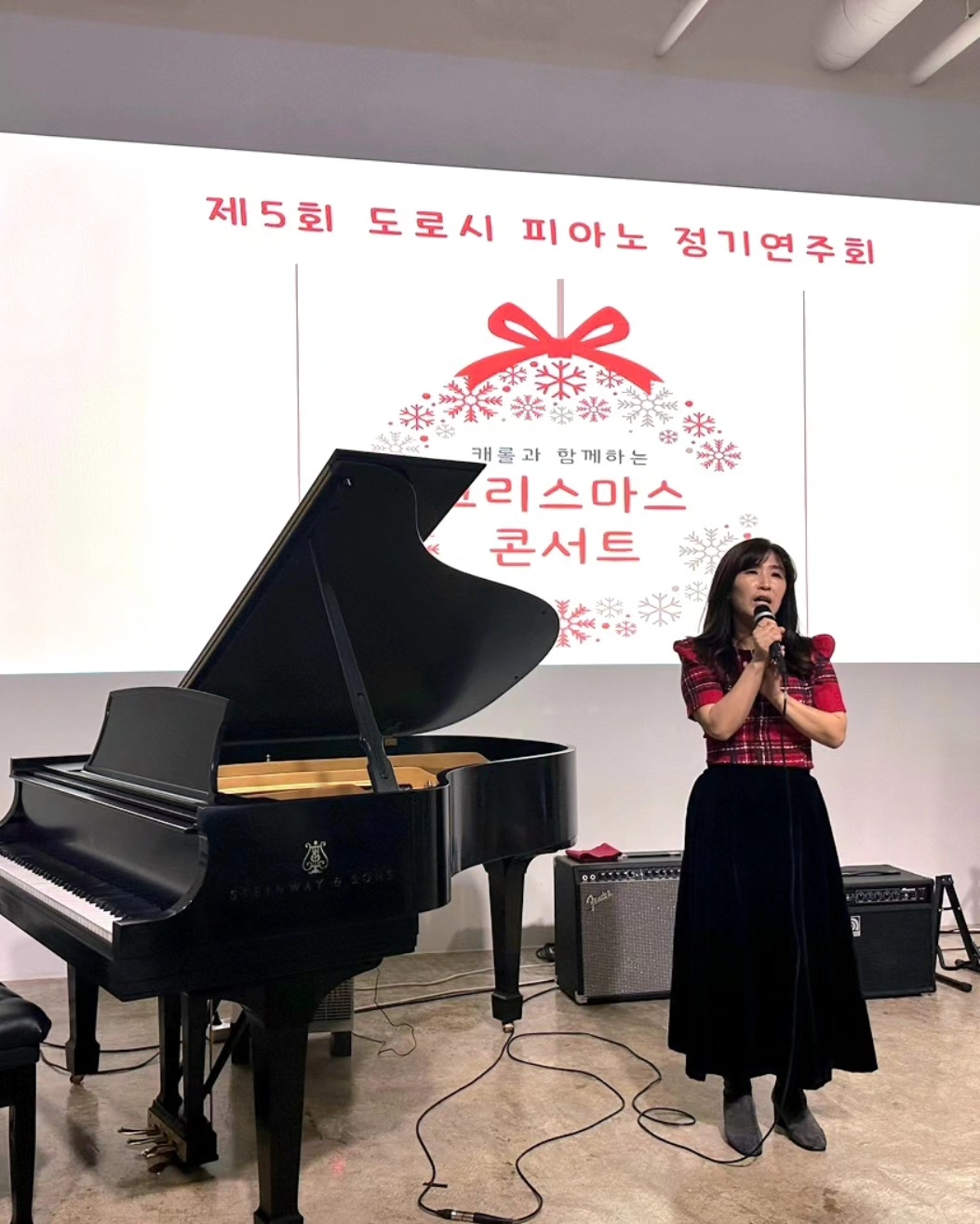 도로시피아노 음악교습소