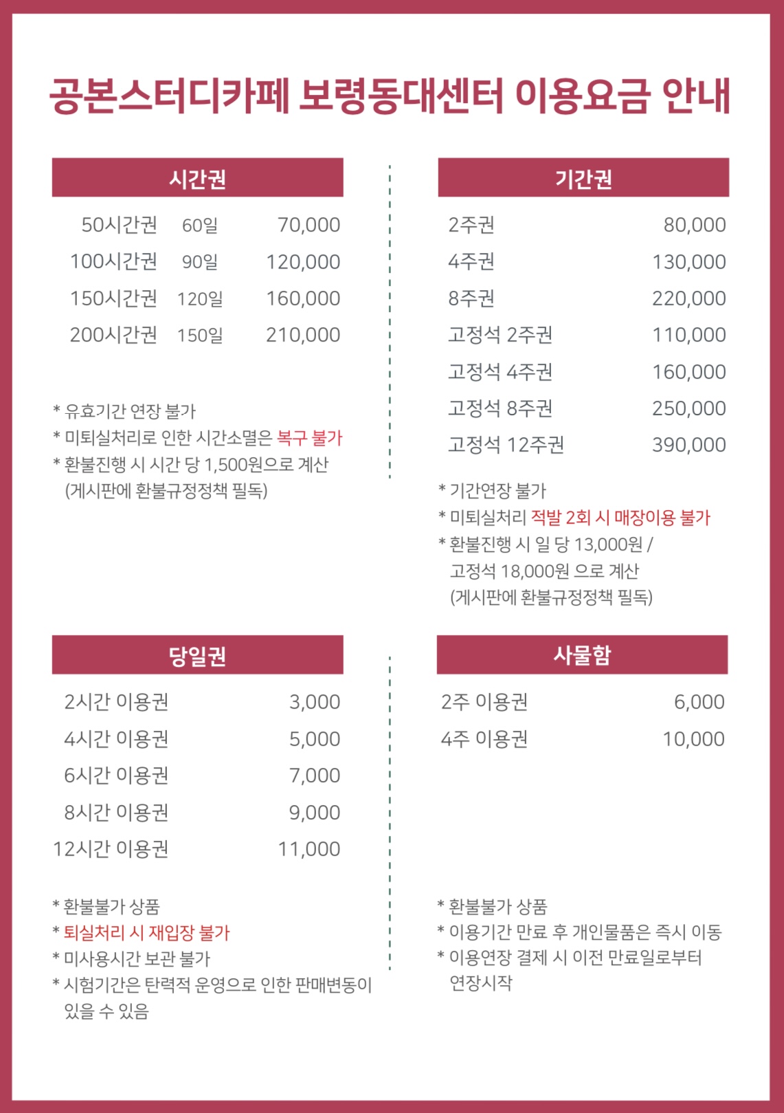 업체사진
