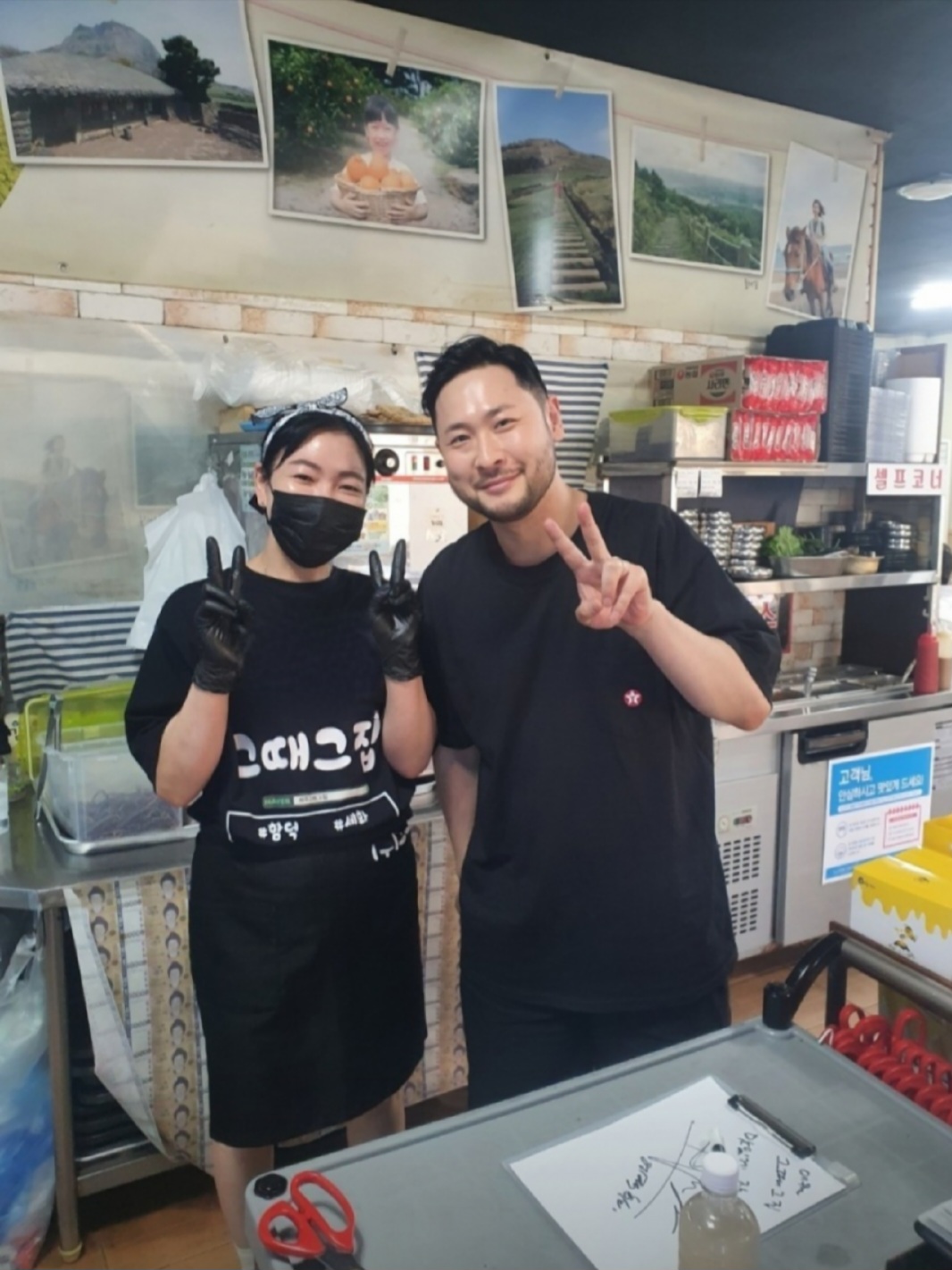 중문그때그집 서귀포본점