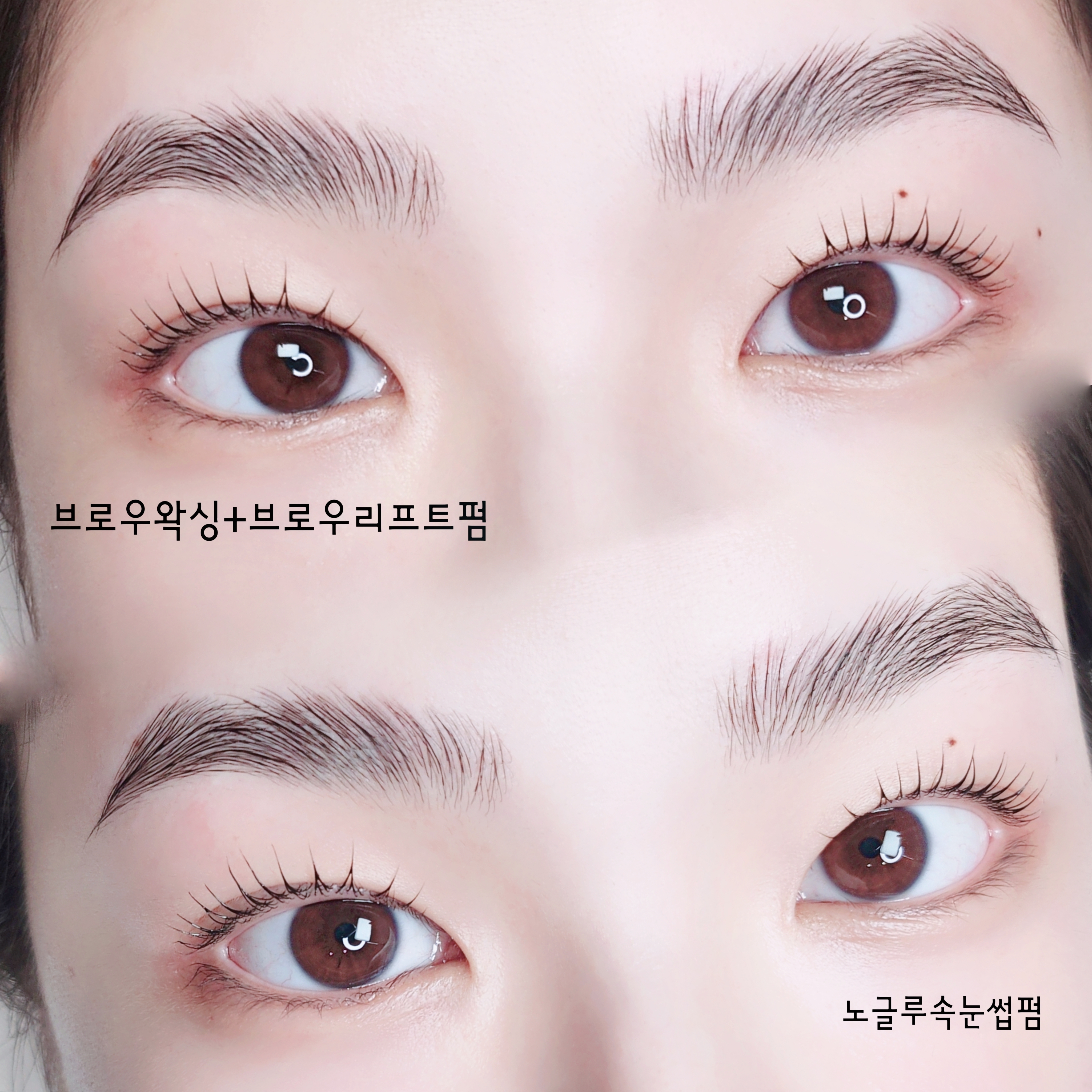 동탄왁싱 제이라운지
