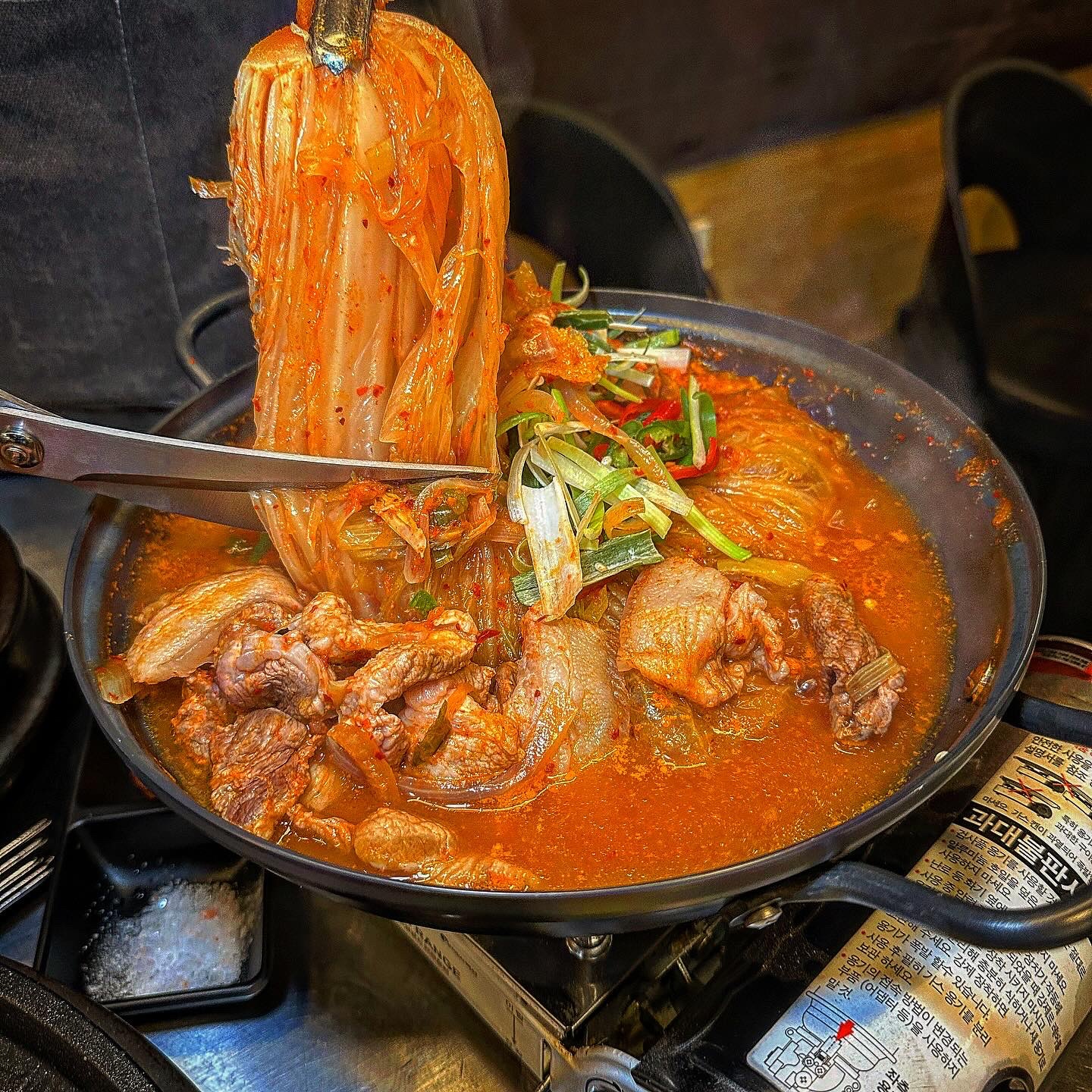 자연농원