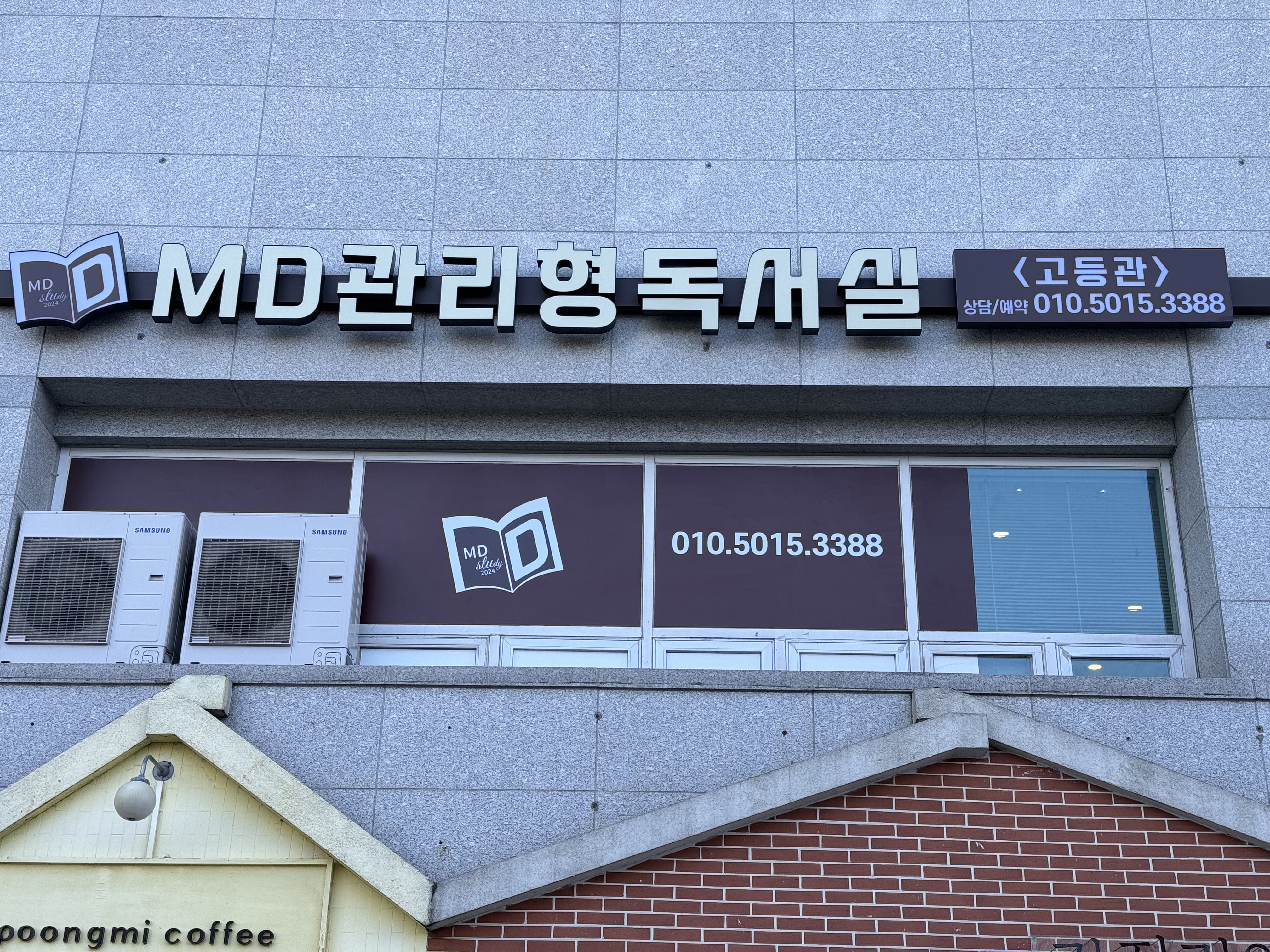 업체사진