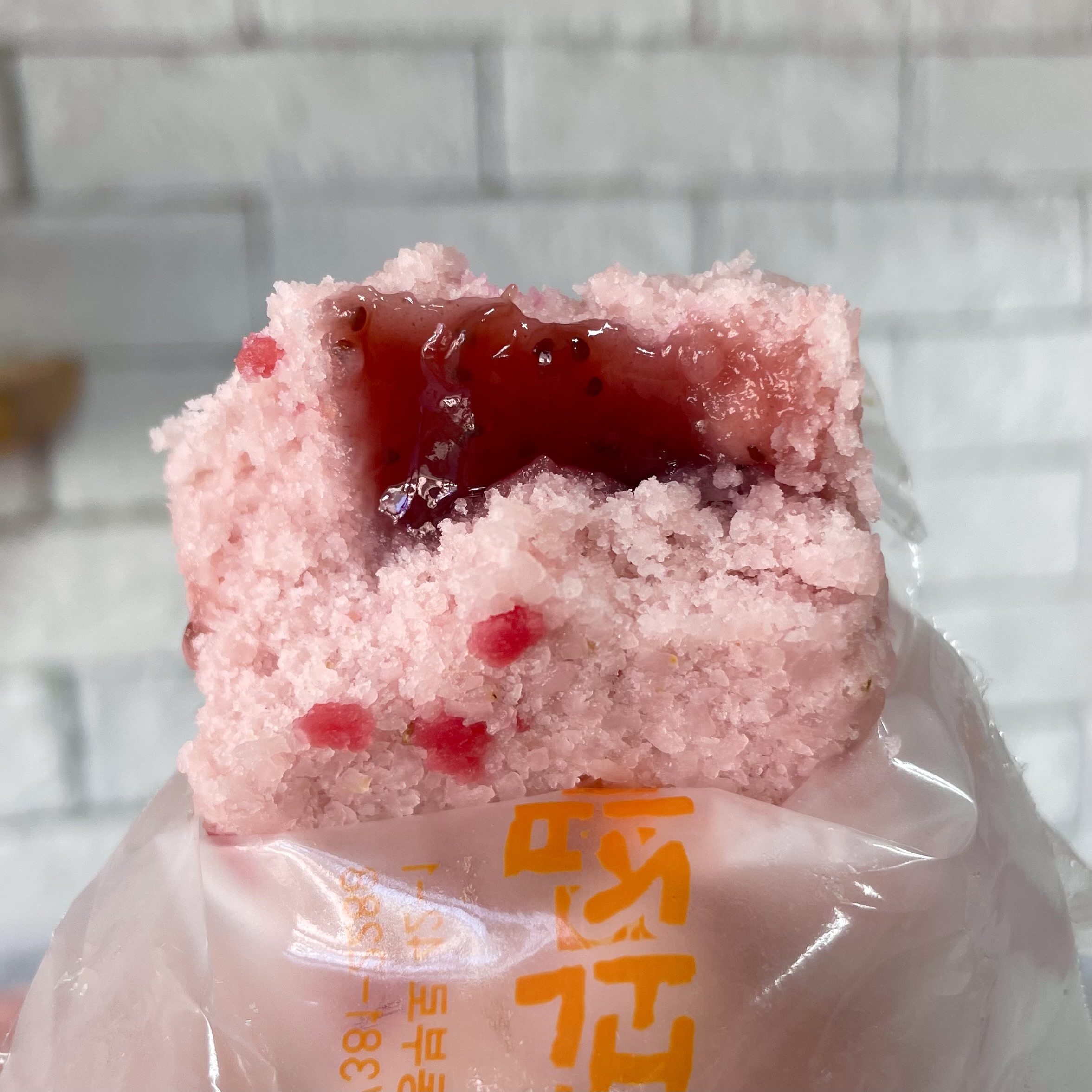 참콩떡집