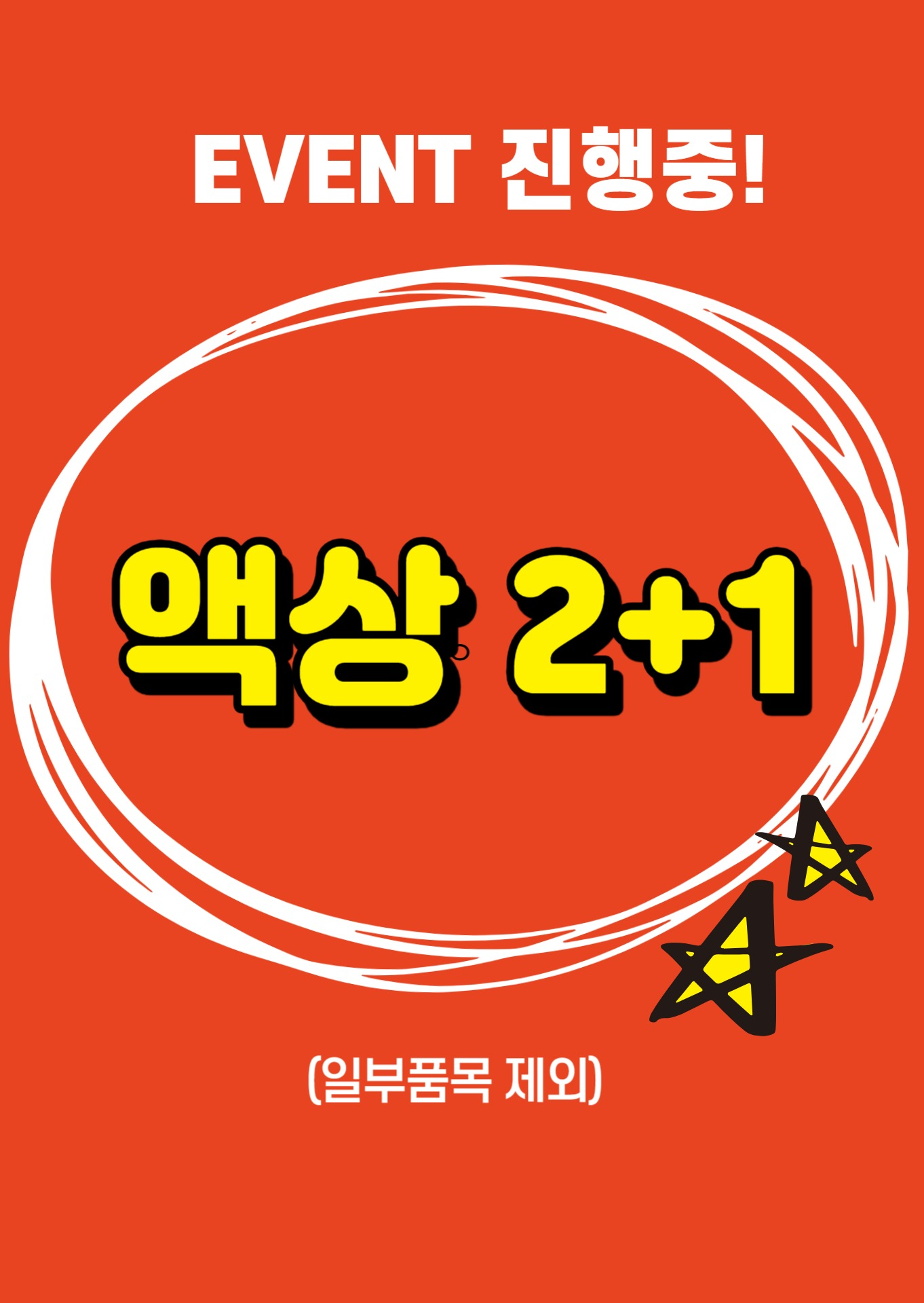 젠틀전자담배인덕원점