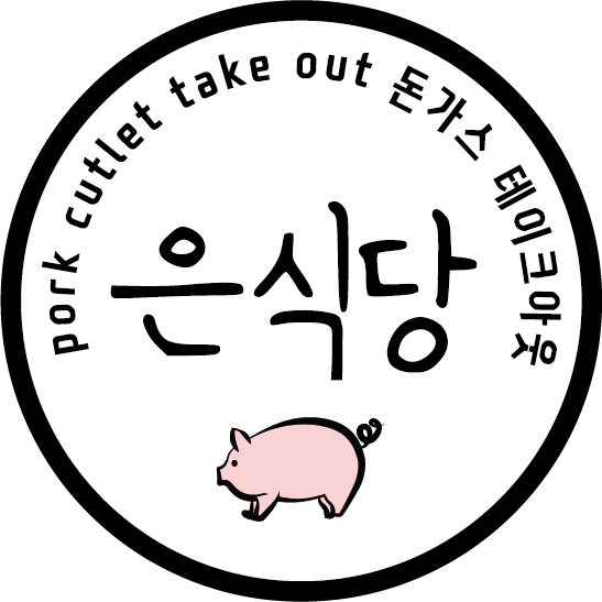 은식당 학익점