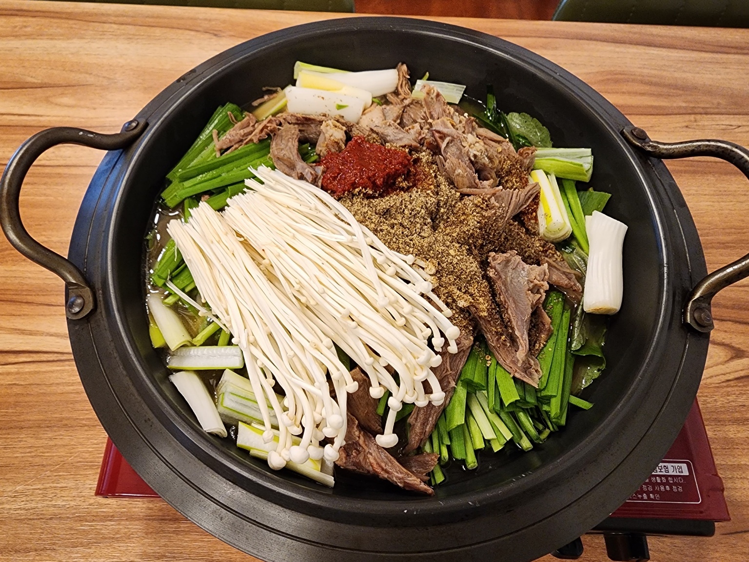 동고리염소가평택맛집