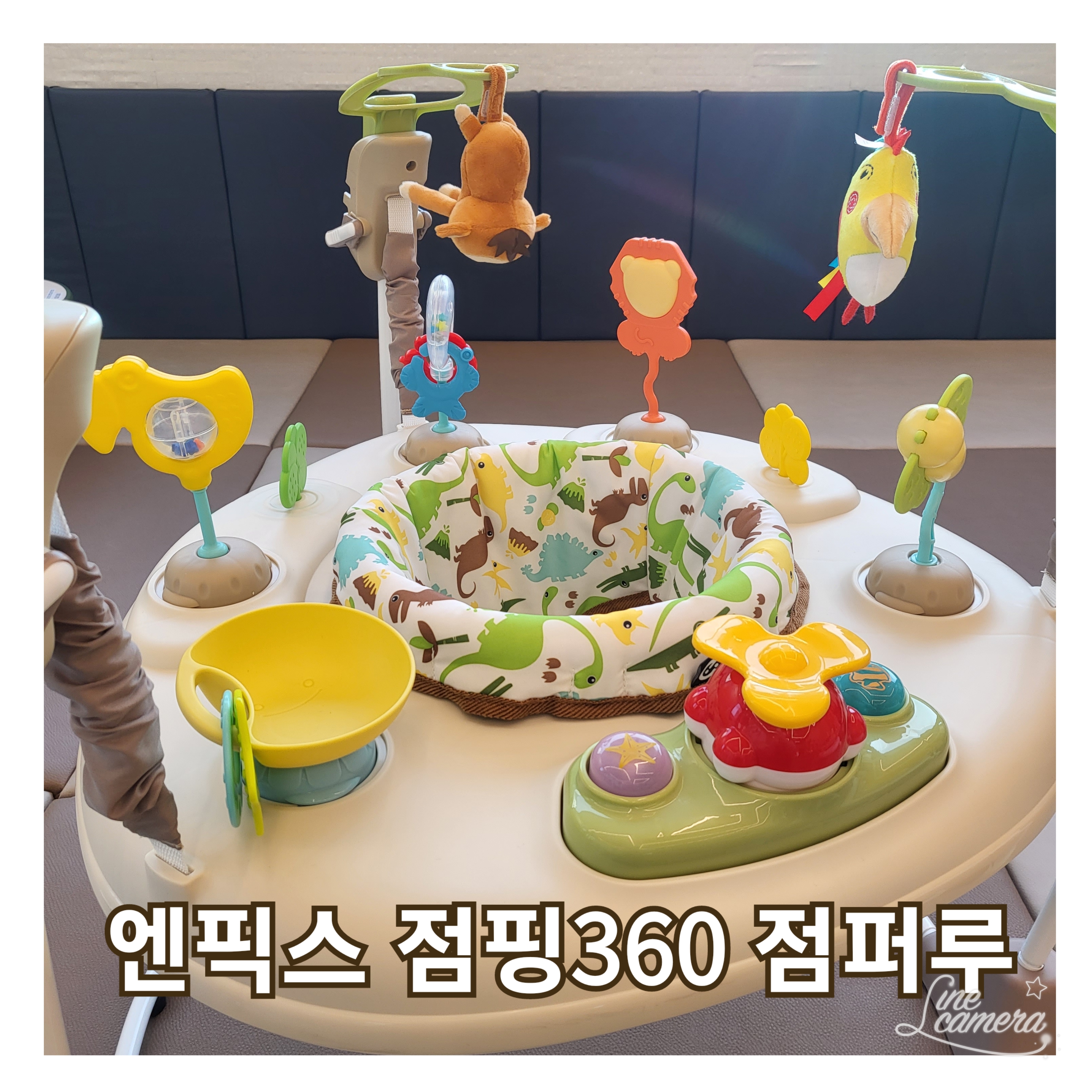 쎄주드베베 베이비카페