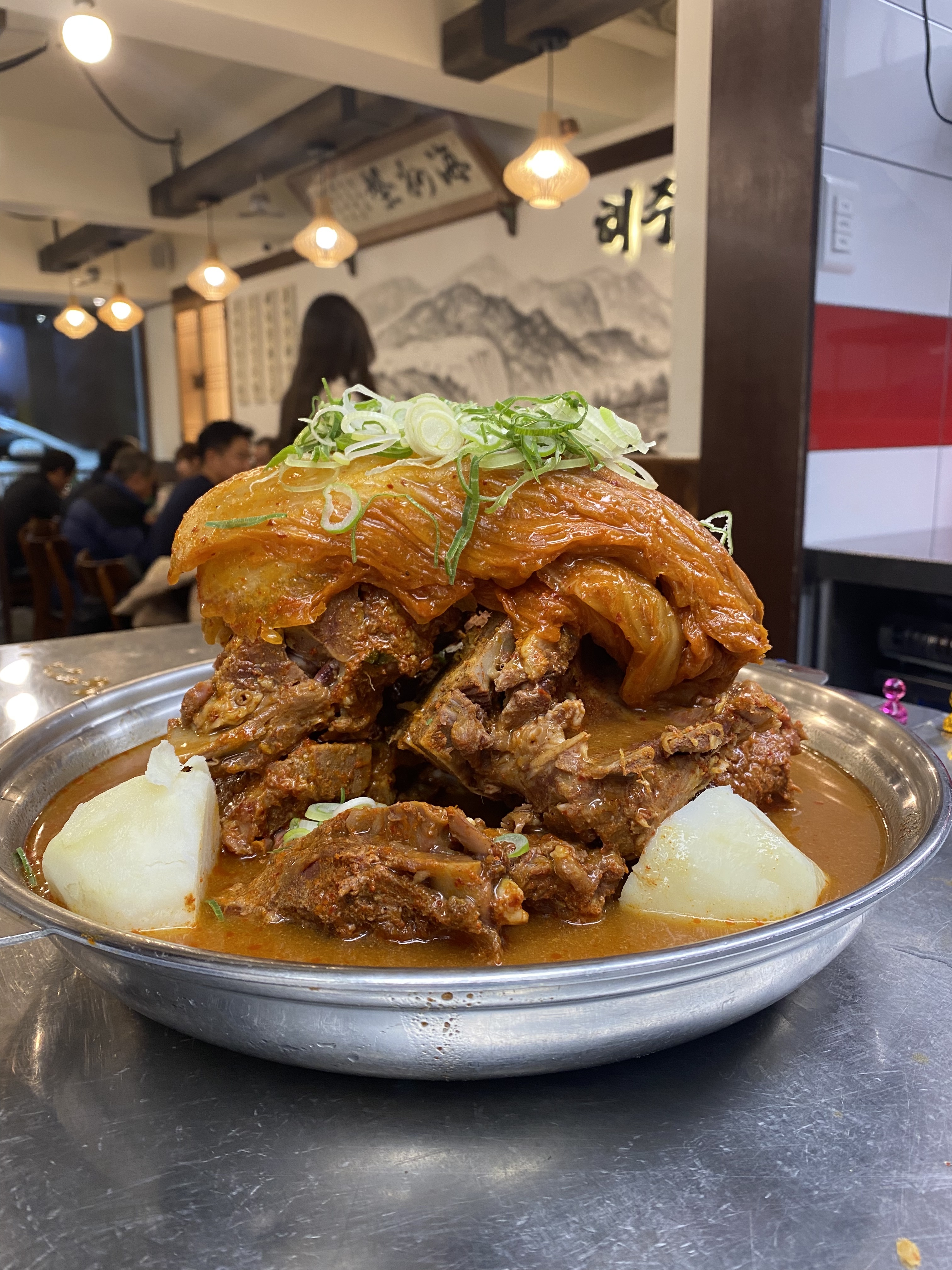 해주반 당산