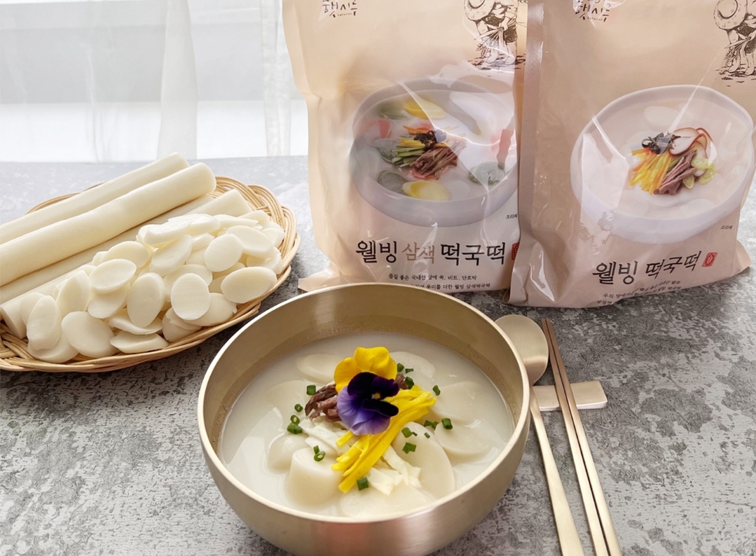 안성떡방