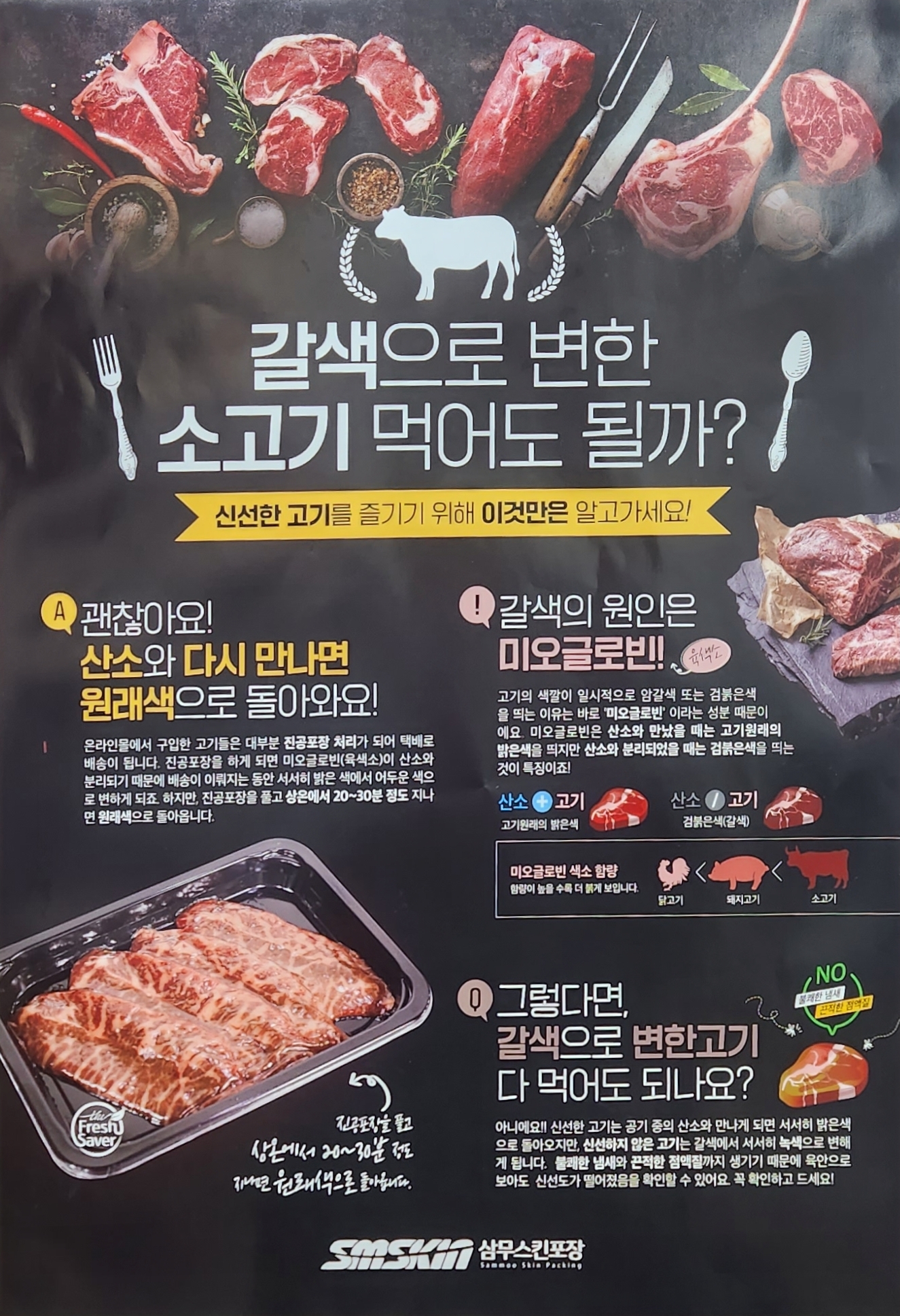 지지 아일랜드 캠핑 바베큐장