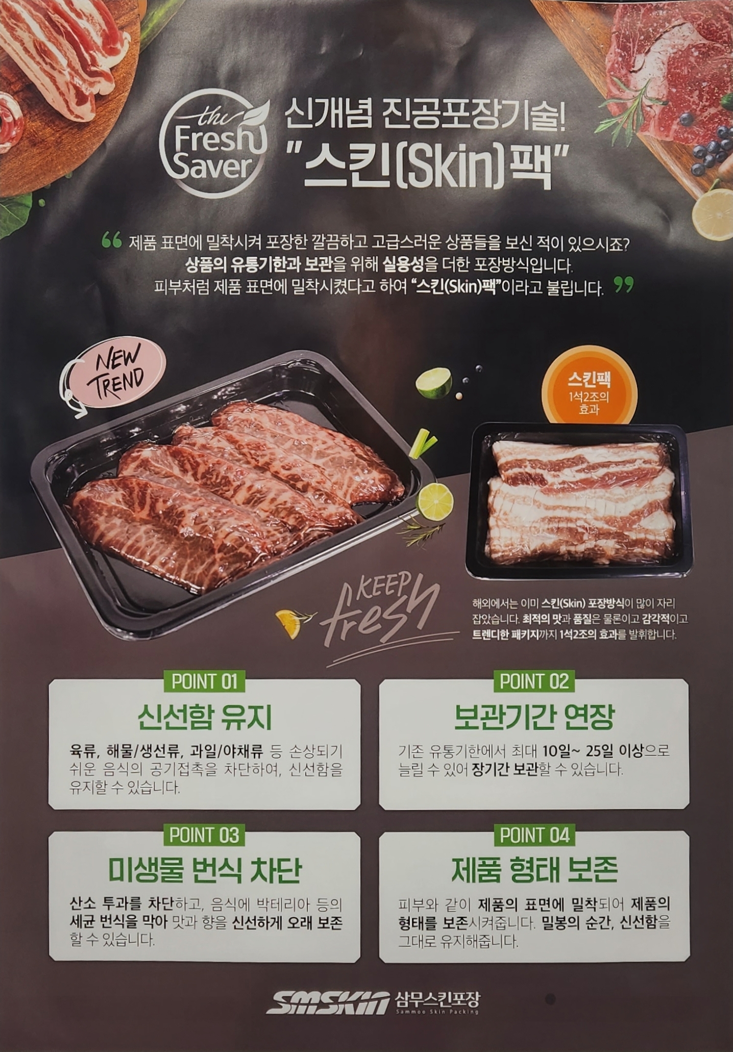지지 아일랜드 캠핑 바베큐장