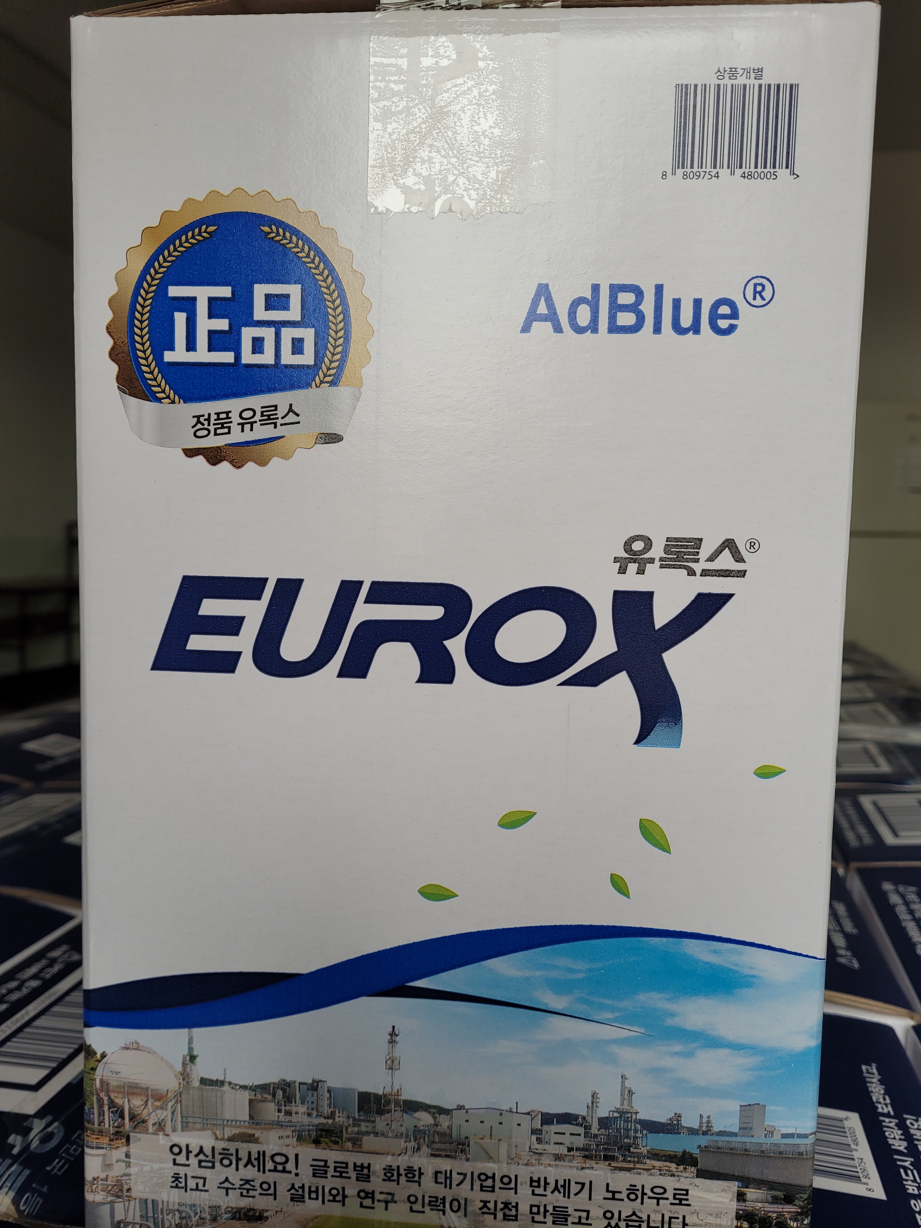 창대로지스