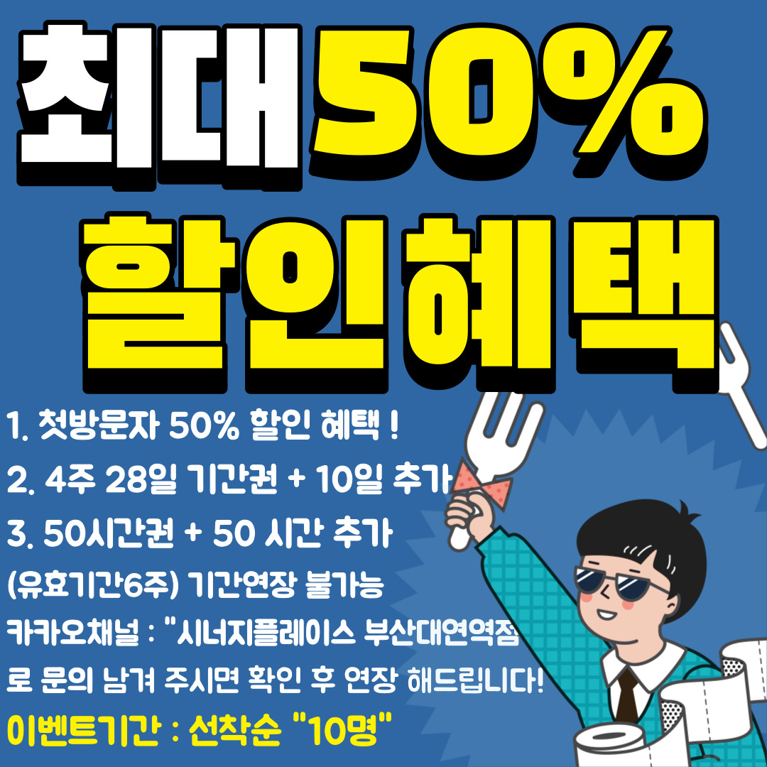 업체사진