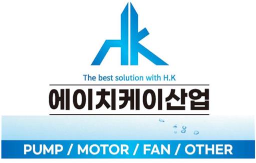 에이치케이산업