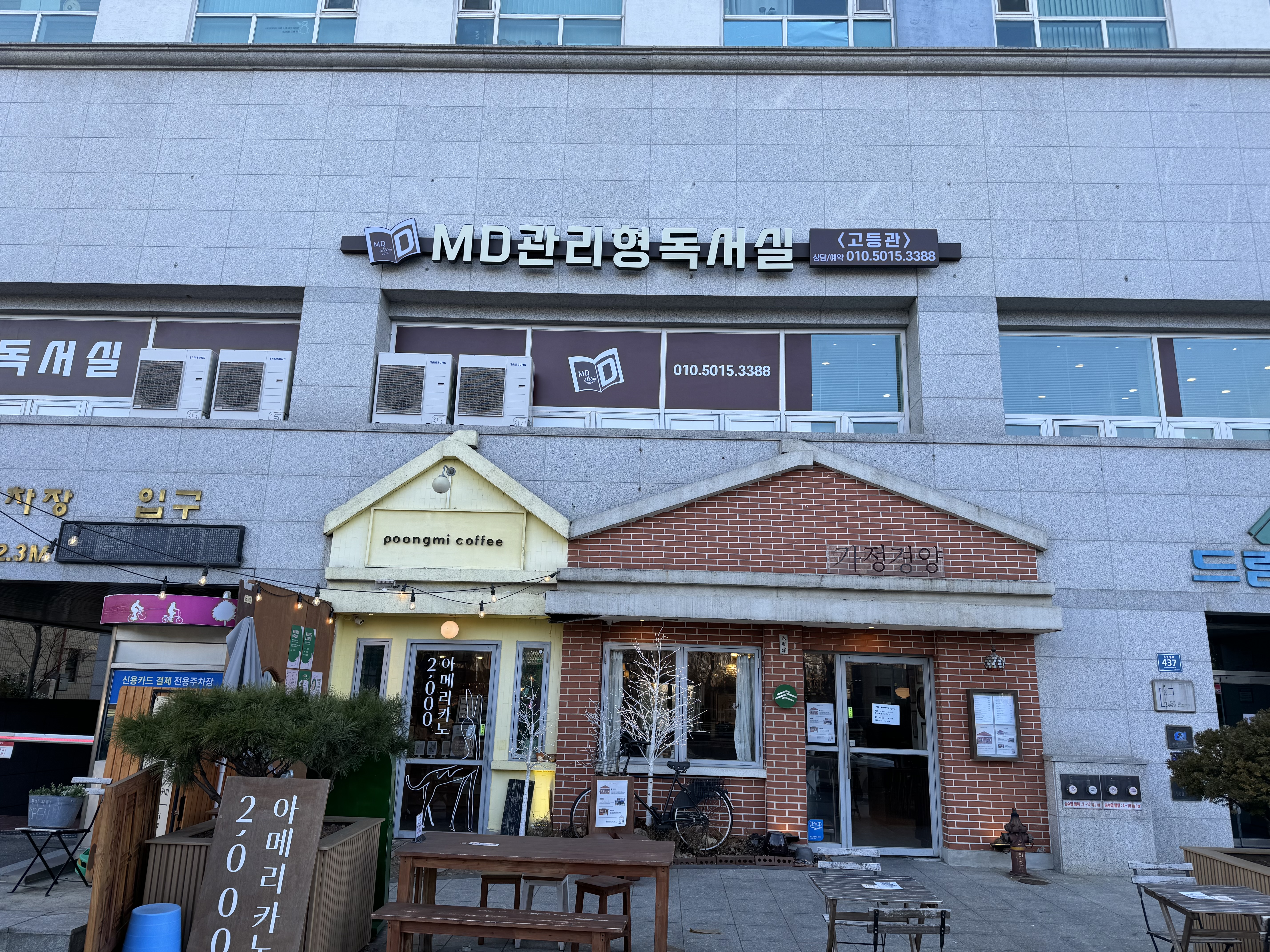 업체사진