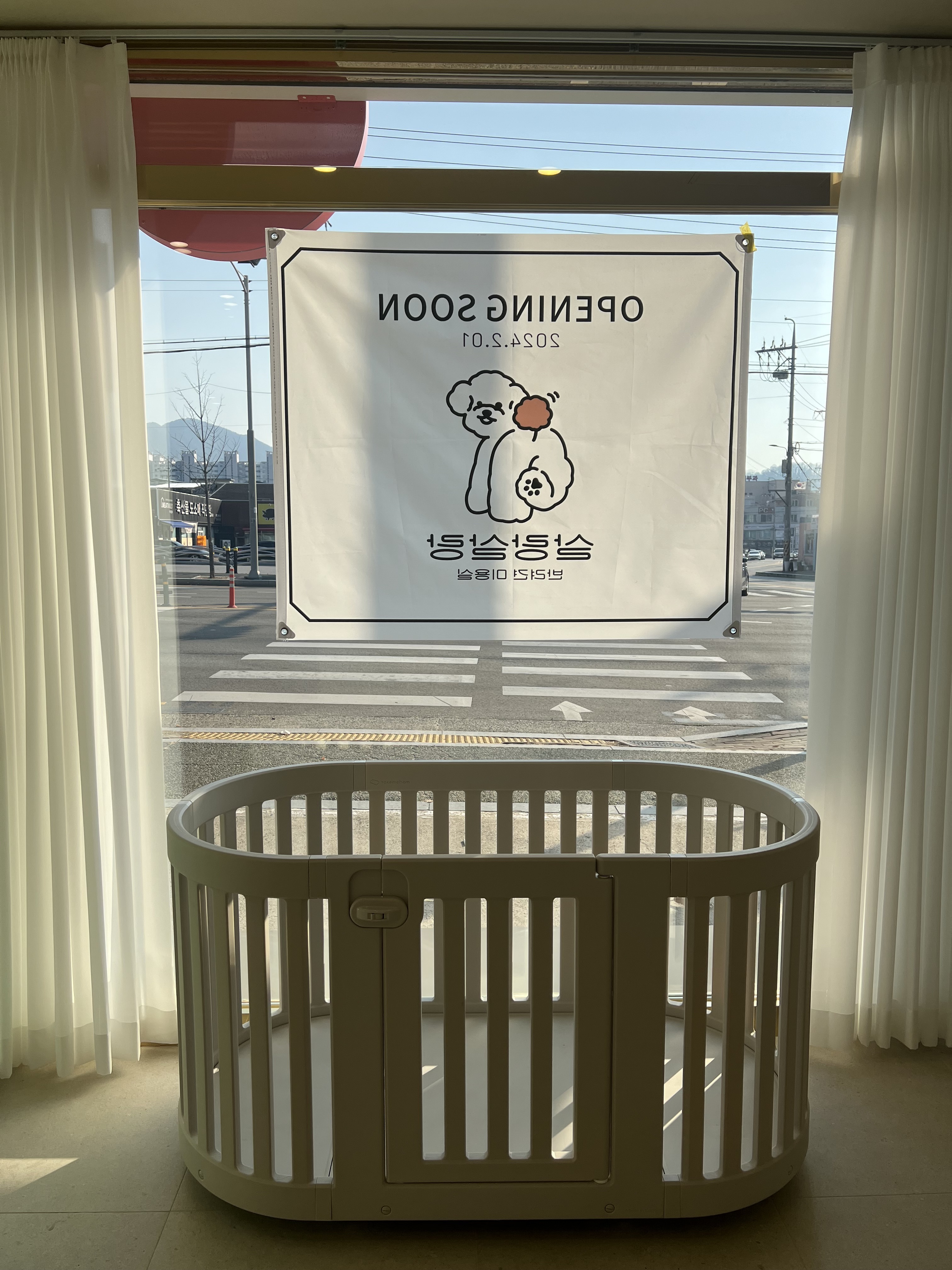 살랑살랑