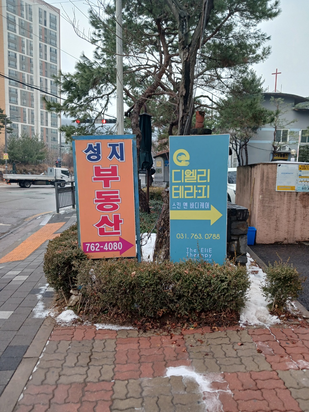 디엘리테라피 photo 6