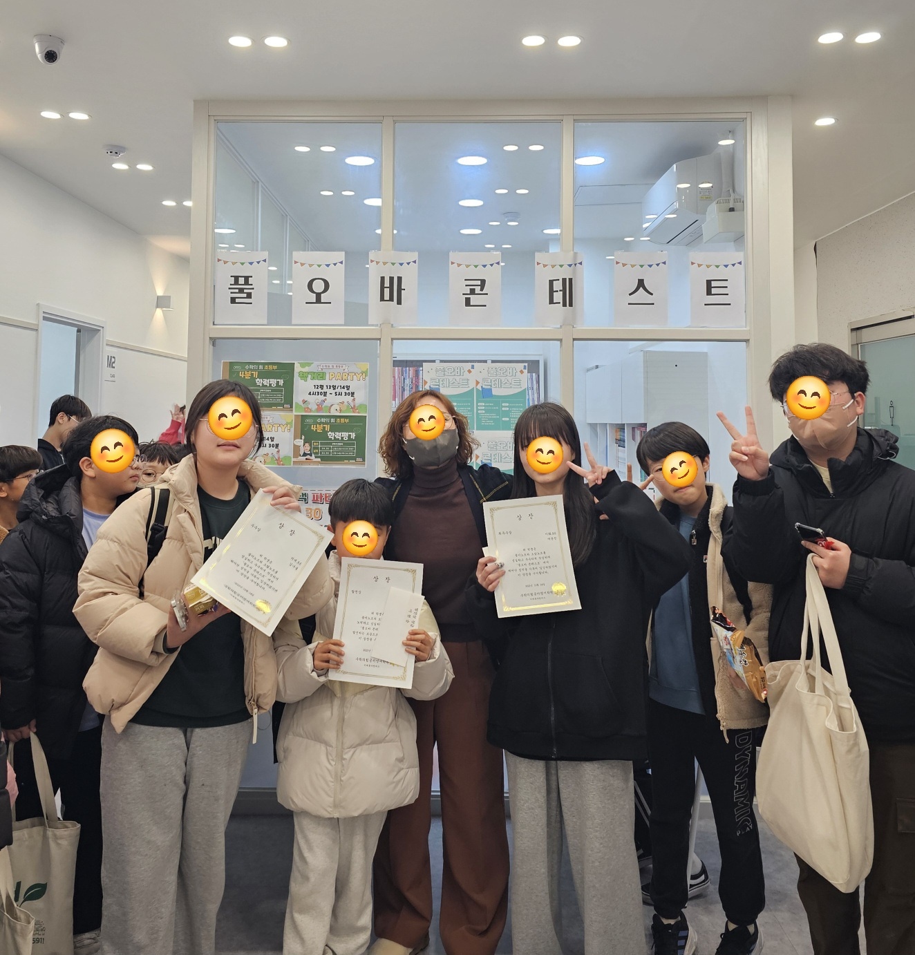 수학의힘공터영어학원
