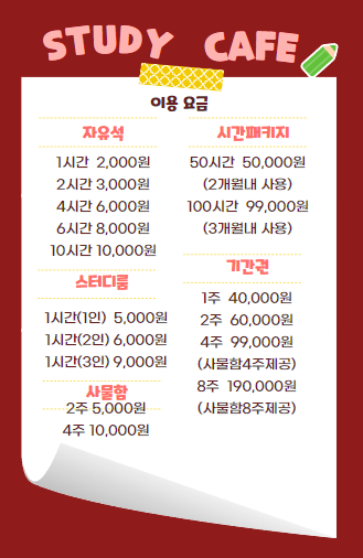 업체사진