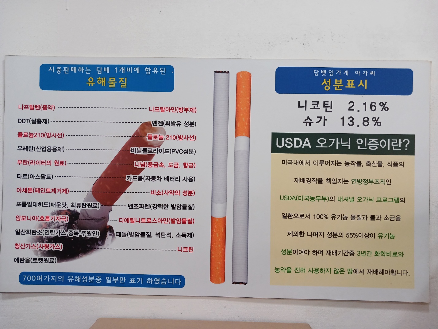 수제담배