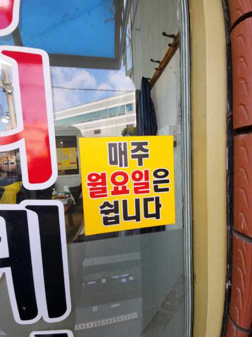 뷰티헤어샵