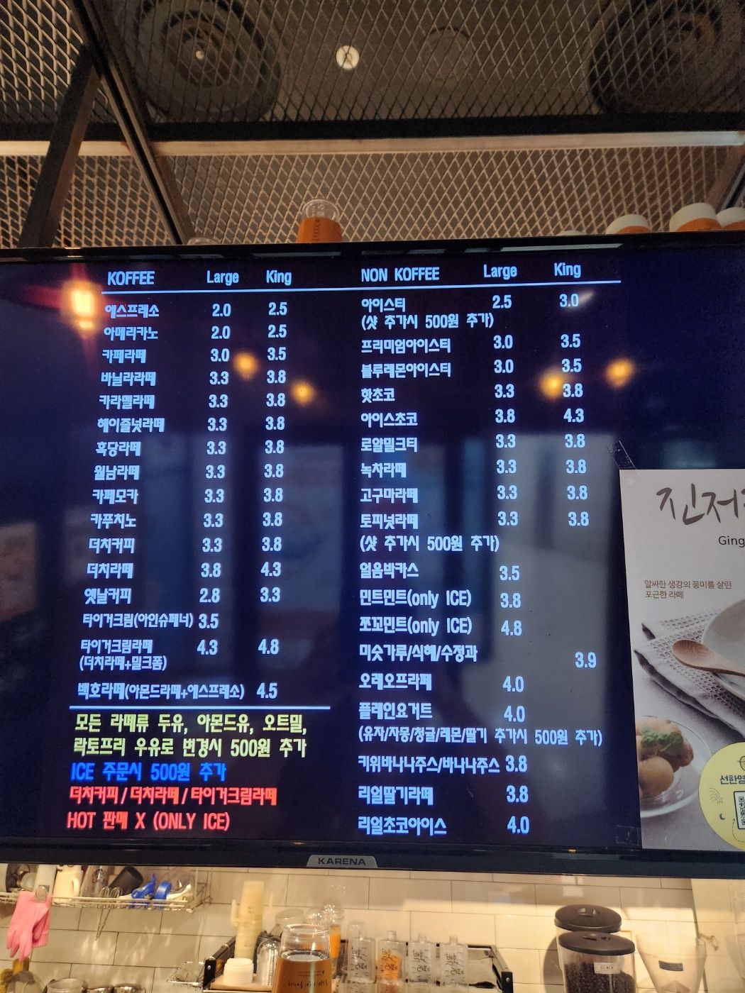 타이거 수서점