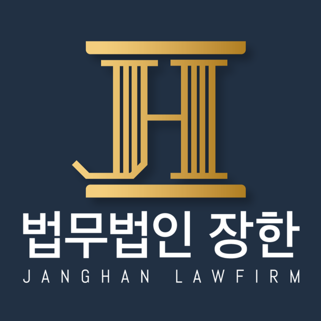 법무법인장한 창원사무소 형사가사도산전문 이동성변호사