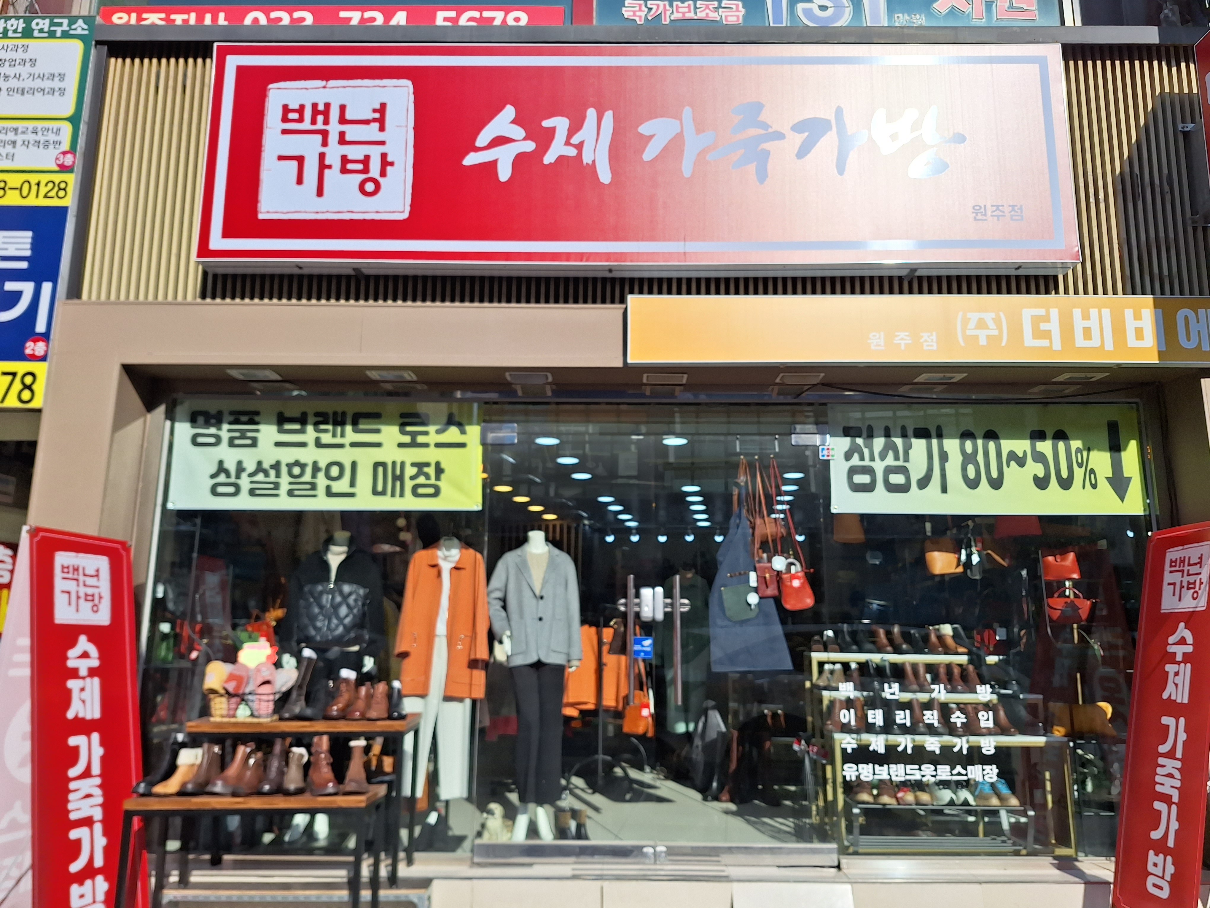 백년S.P