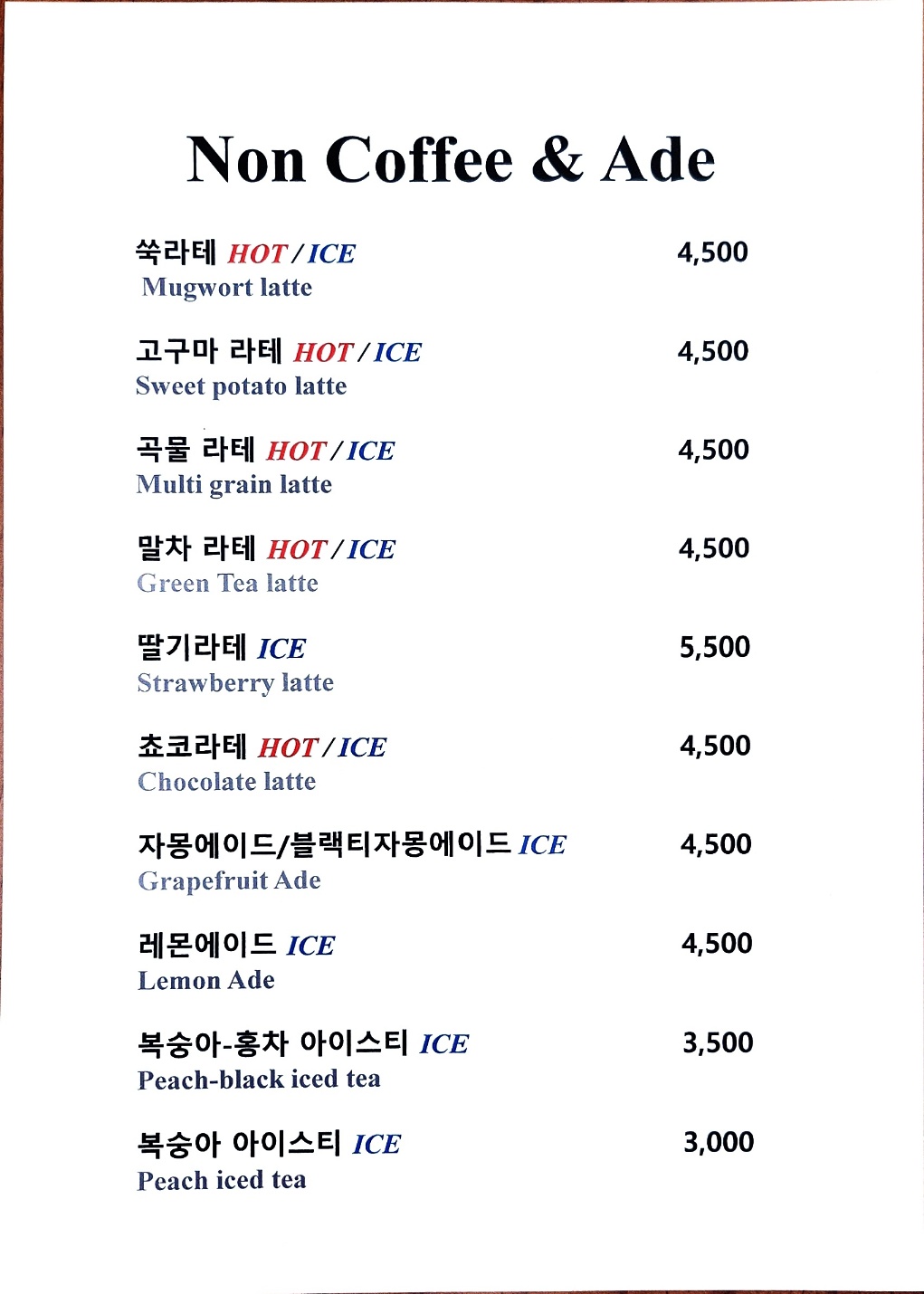 더리버