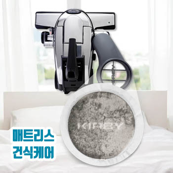 새롬클린 인천점