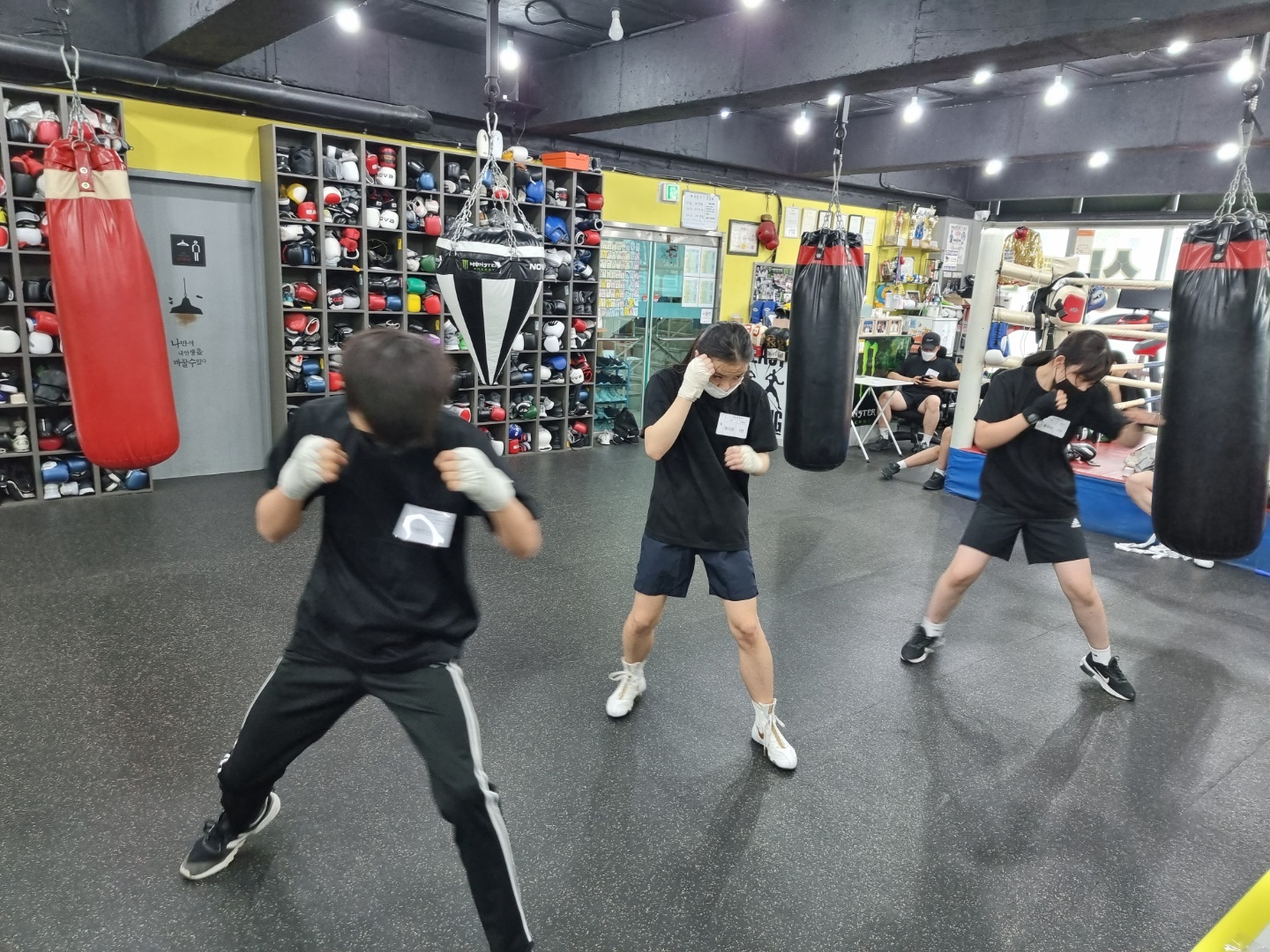 구의 비스트 복싱다이어트 체육관