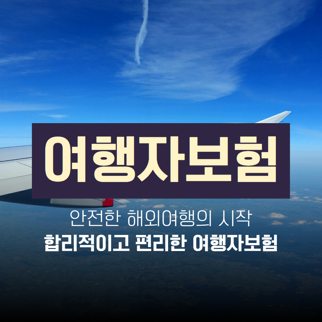 글로벌코리아투어