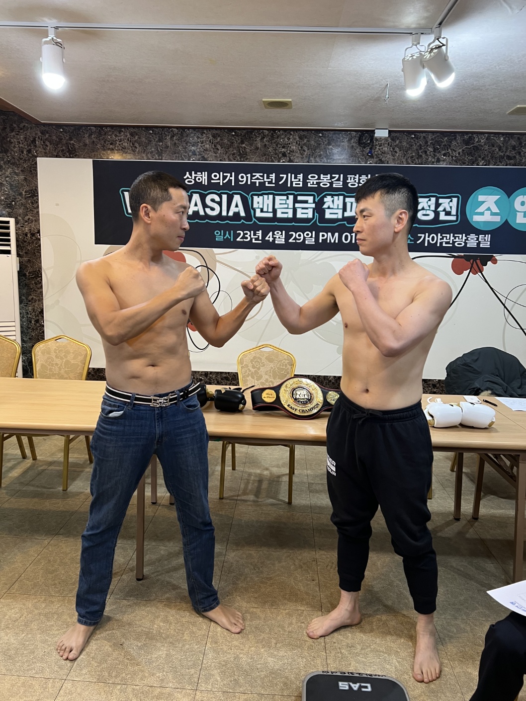 구의 비스트 복싱다이어트 체육관