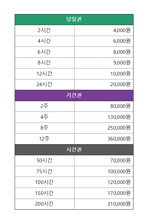 업체사진