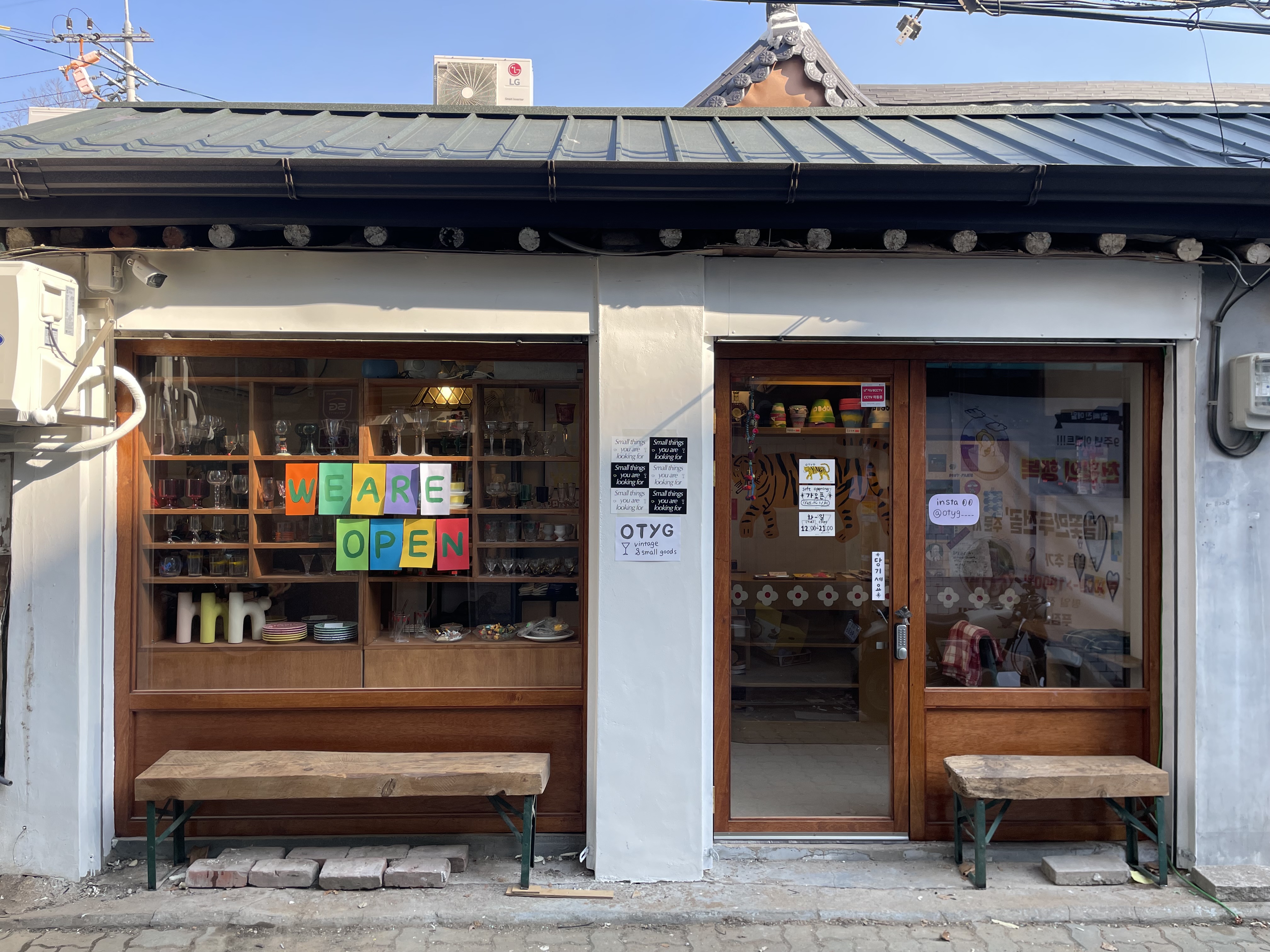 오튀그 대표 이미지